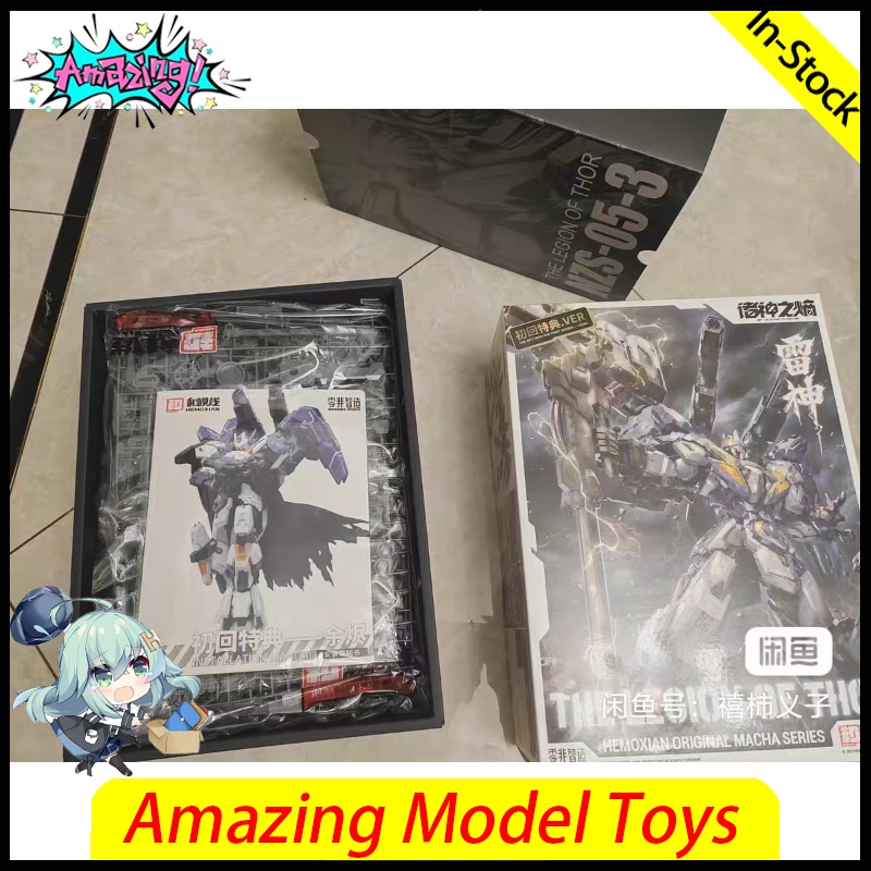 Model Kit Hemoxian - มีสินค้าในสต็อก HEMOXIAN NZS-05-3 The Legion Of