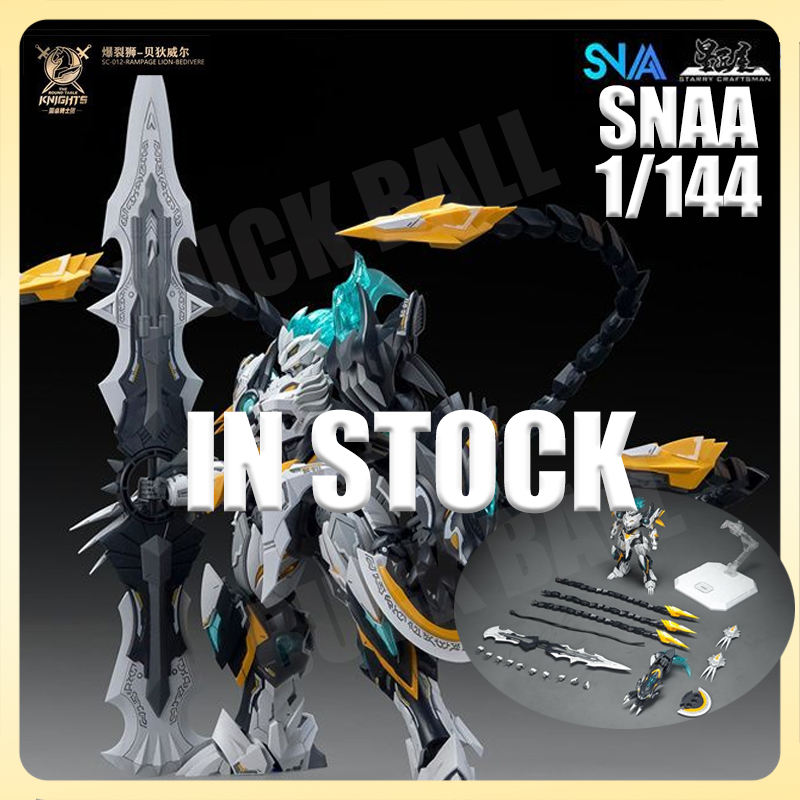 Model Kit Hemoxian - ในสต็อก SNAA SC-012 RAMPAGE LION BEDIVERE