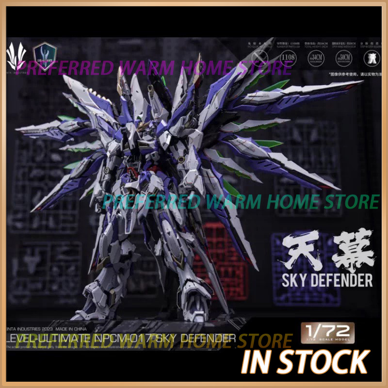Model Kit In Era - ในสต็อก EINTA INDUSTRIES SKY DEFENDER Level-Ultimate