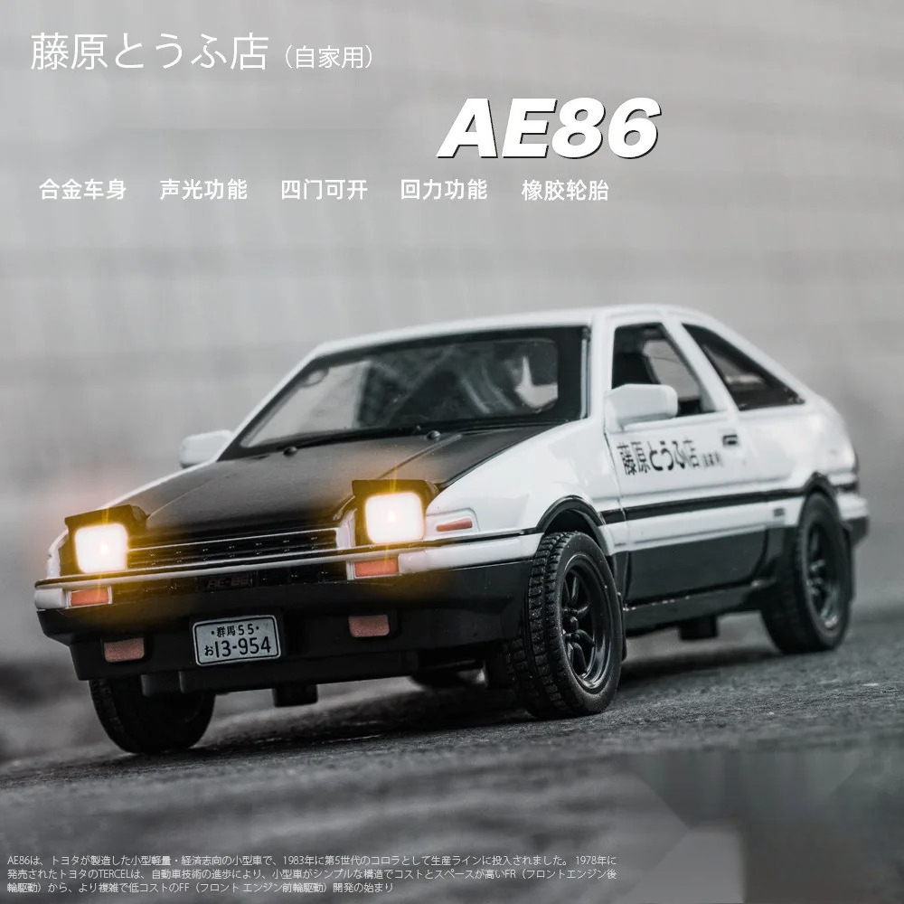 Model Kit Ae86 - รถโมเดล Initial D AE86 ขนาด 1:32