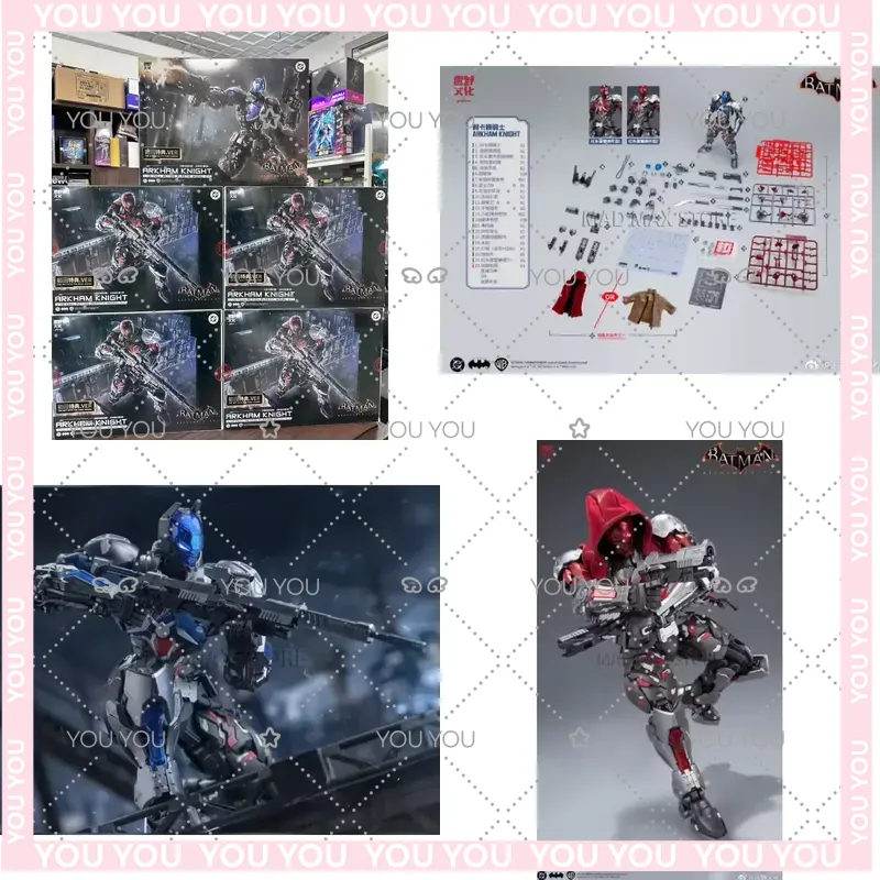 Model Kit Hemoxian - ชุดประกอบหุ่นยนต์แบทแมน อาร์คแฮมไนท์ รุ่นคู่ สำหรับสายเฮโมเซียน สำหรับวัฒนธรรมหยวนเย่