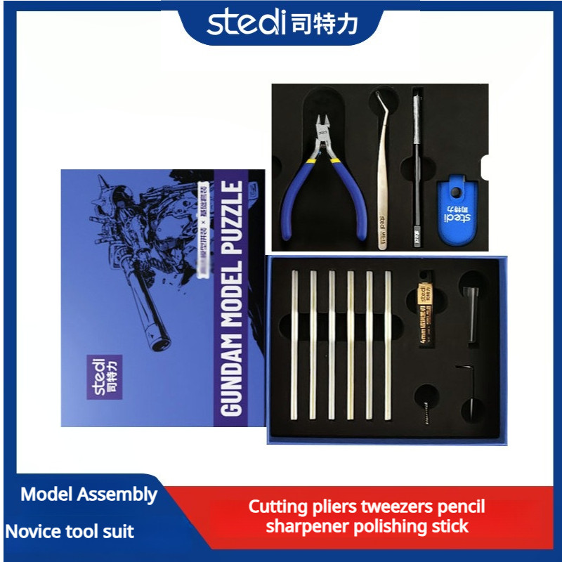 Model Kit Nippers - ชุดเครื่องมือประกอบโมเดล Stedi สำหรับประกอบโมเดลกันดั้ม ชุดช่วยประกอบโมเดลทหาร คีม ปากคีบ