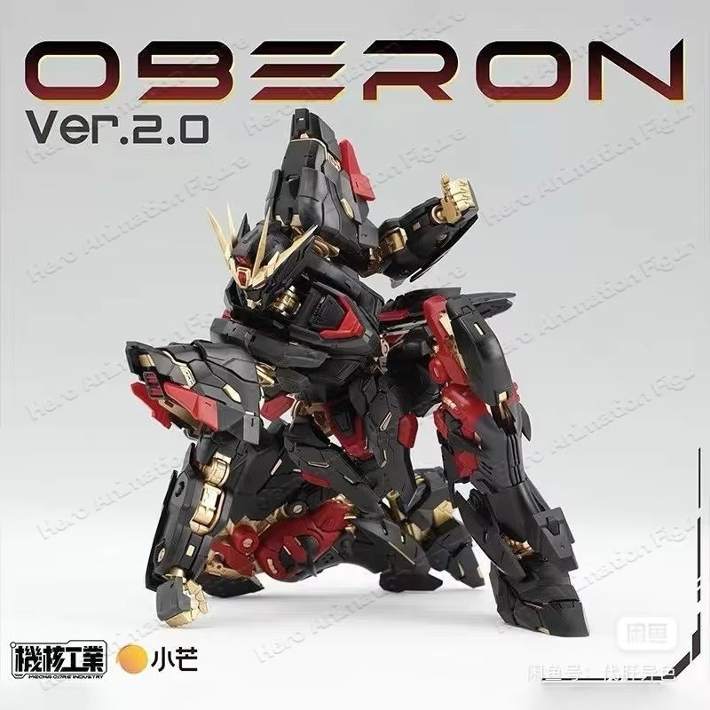 Model Kit Oberon - สินค้าพร้อมส่ง Mecha Core Industry Mg Oberon