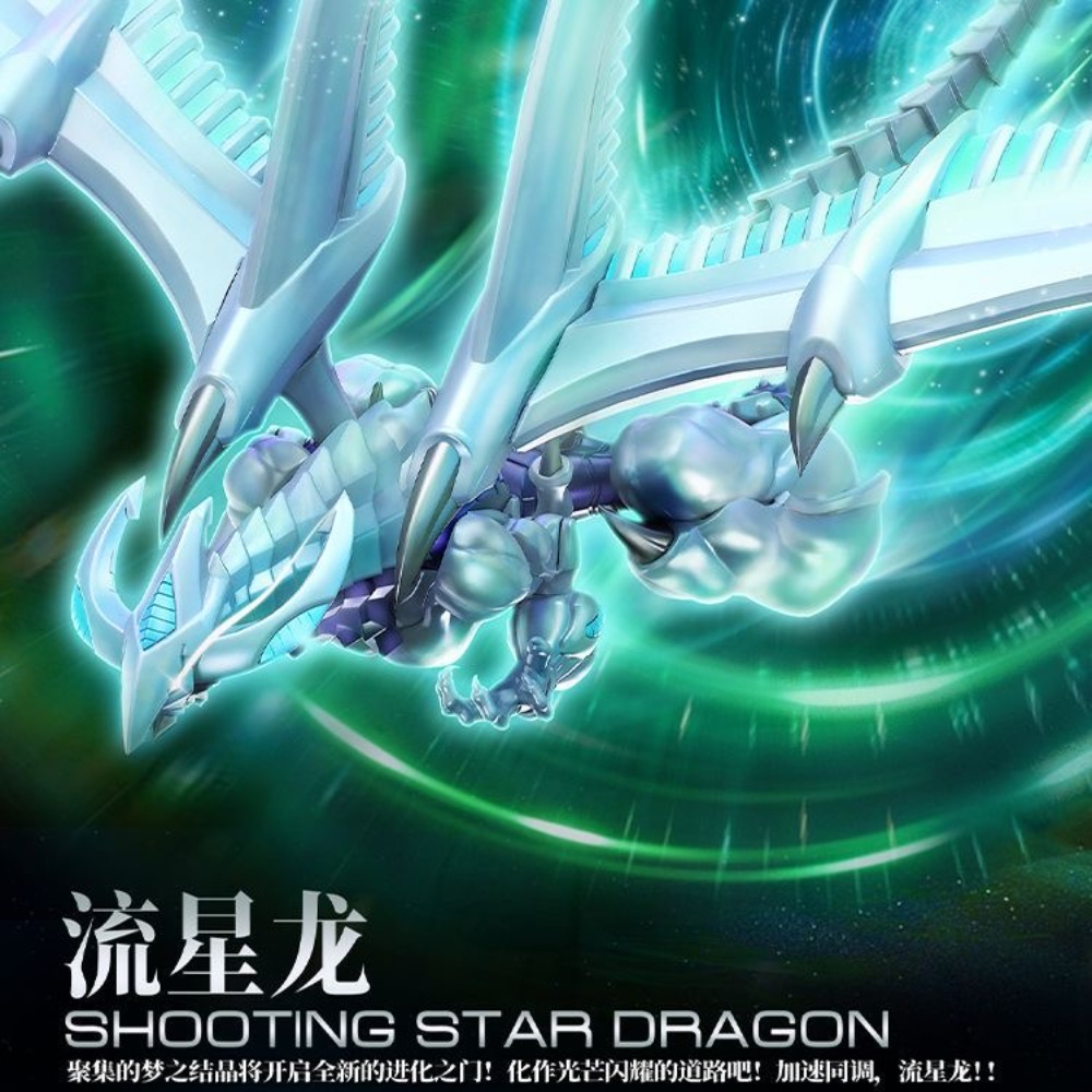 Model Kit Shooting Star Dragon - กายอิน ยูกิโอ! 5D's Shooting Star Dragon