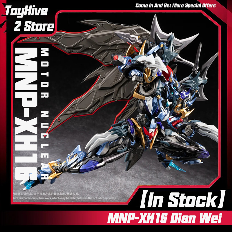 Model Kit Hemoxian - 【มีสินค้าในสต็อก】MOTOR NUCLEAR MNP-XH16 Dian Wei Model