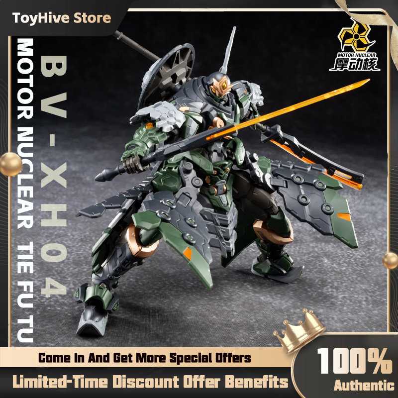 Model Kit Hemoxian - 【มีสินค้าในสต็อก】MOTOR NUCLEAR BV-XH04 STAR GENERAL TIE
