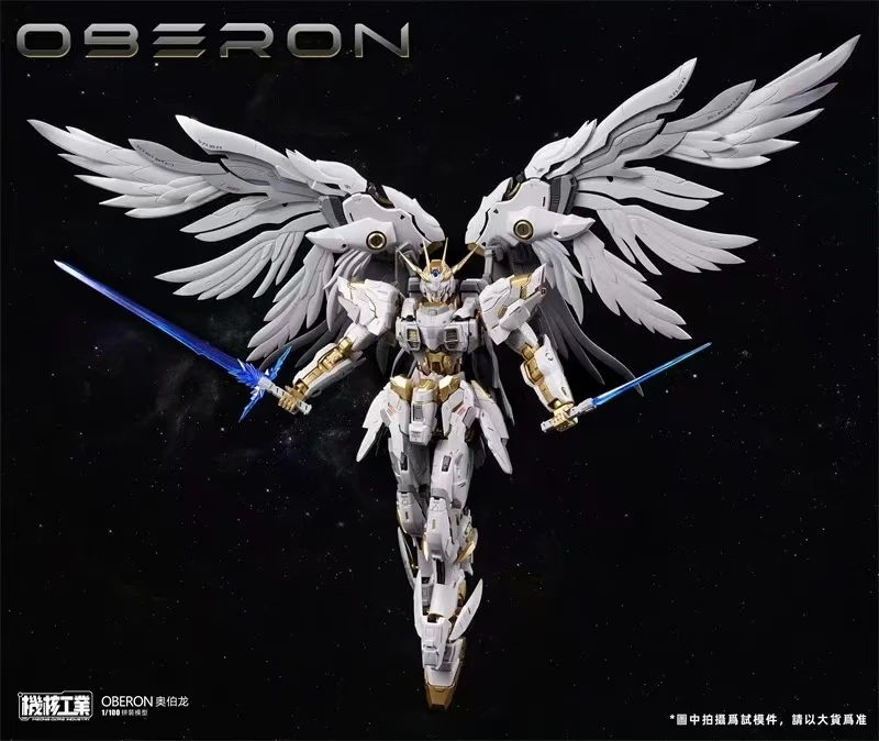 Model Kit Oberon - ในสต็อก Mecha Core Industry Mg 1/100