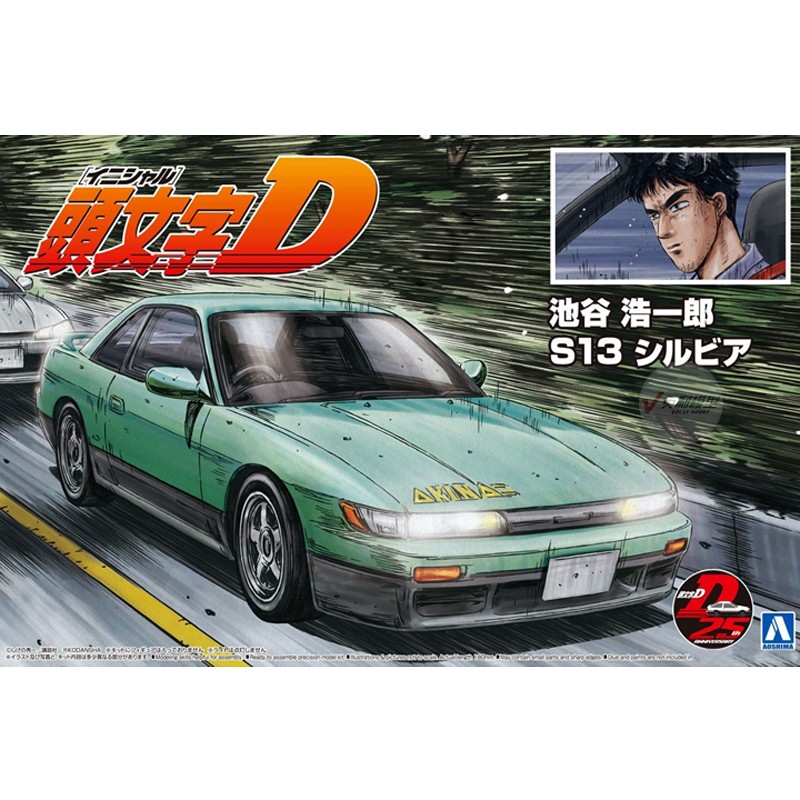 Model Kit Ae86 - โมเดลประกอบสำเร็จรูป Aoshima 1/24 “Initial D” ซีรีส์