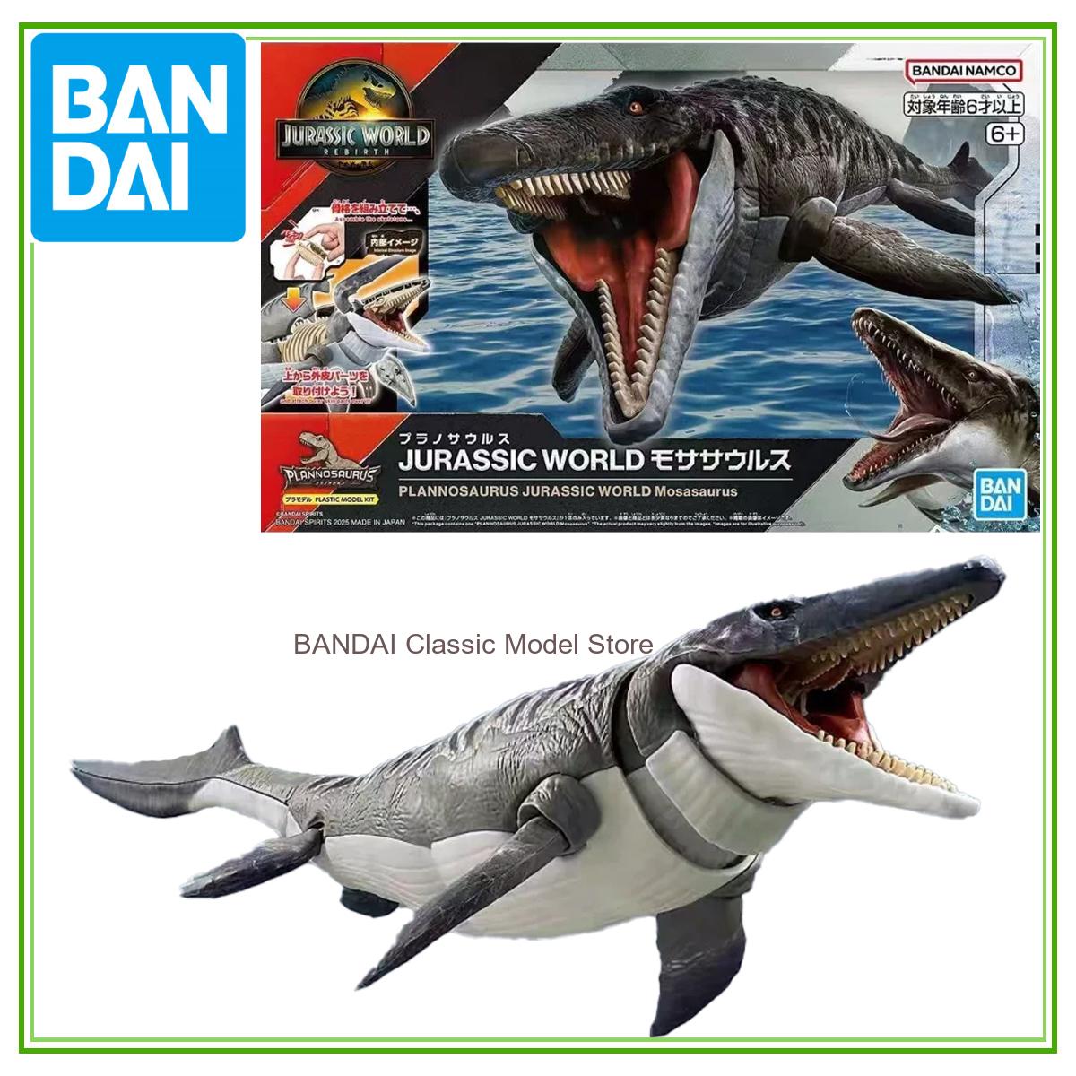 Model Kit Jurassic Park - ชุดโมเดลของเล่นไดโนเสาร์จูราสสิคเวิลด์ โปรแกนทาโทซอรัส มอซาซอรัส ของแท้จากแบนได แบบประกอบได้จากจูราสสิคพาร์ค