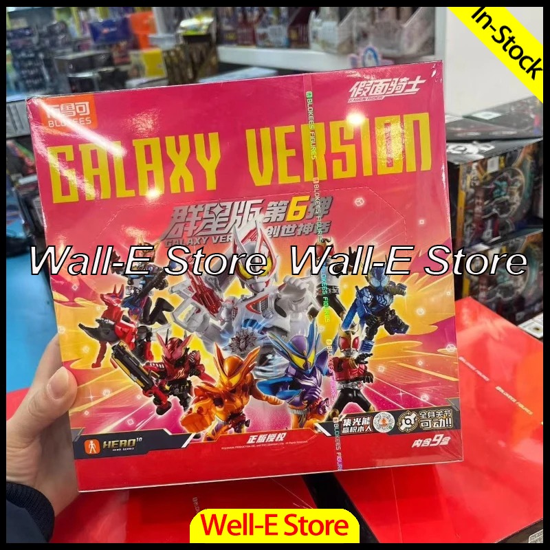 Model Kit Kamen Rider - บล็อกกี้ส์ GV01 02 03 0405 คาเมนไรเดอร์