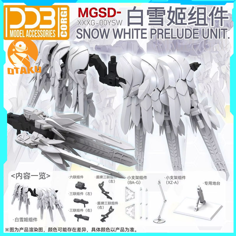 Model Kit Kshatriya - โมเดลประกอบ New Hot Ddb Xxxg-00ysw สโนว์ไวท์