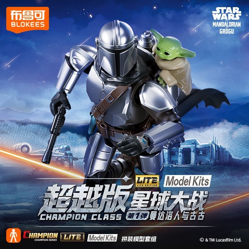 บล็อกกี้ส์ สตาร์ วอร์ส แชมเปี้ - Model Kit Shooting Star Dragon บทวิจารณ์และราคา