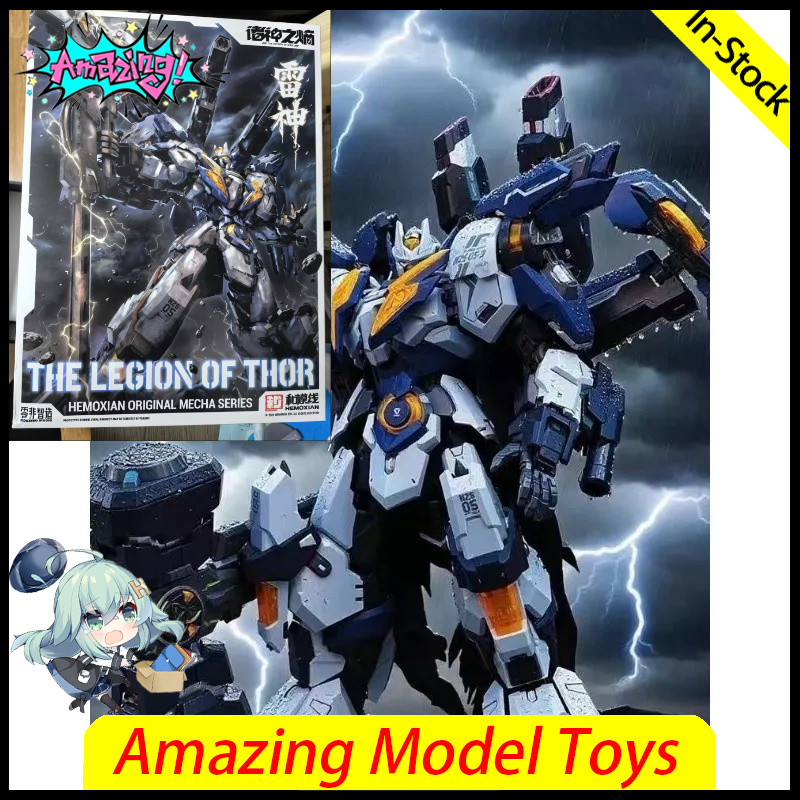 มีสินค้าในสต็อก HEMOXIAN NZS-0 - Model Kit Hemoxian บทวิจารณ์และราคา