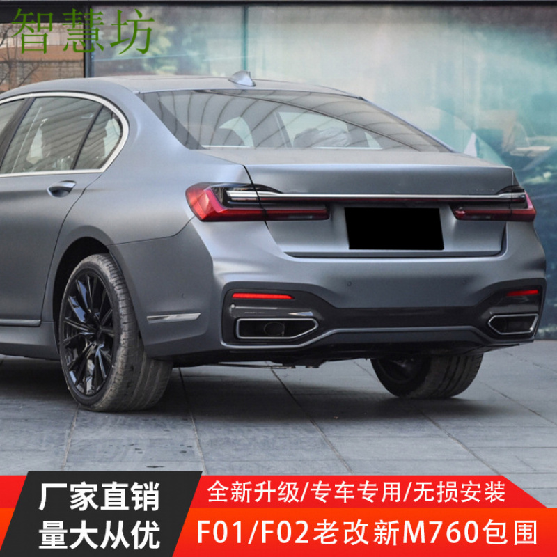 เหมาะสำหรับอัพเกรด BMW ซีรีส์  - Model Kit Bmw บทวิจารณ์และราคา