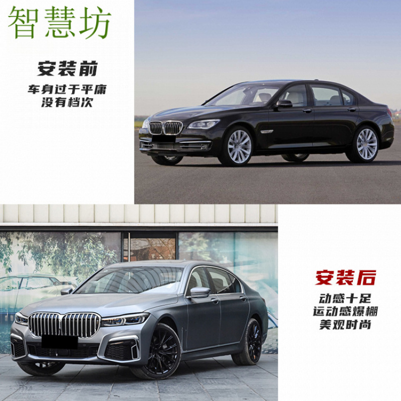 เหมาะสำหรับอัพเกรด BMW ซีรีส์  - Model Kit Bmw บทวิจารณ์และราคา