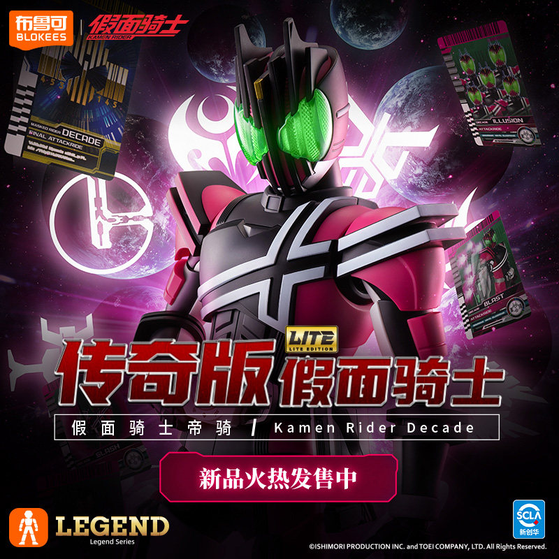 บล็อกกี้ส์ ฮีโร่ คาเมนไรเดอร์  - Model Kit Kamen Rider บทวิจารณ์และราคา
