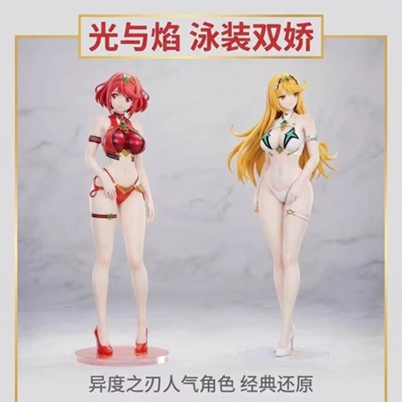 อะนิเมะฟิกเกอร์ Xenoblade Chro - Model Kit Xenoblade บทวิจารณ์และราคา
