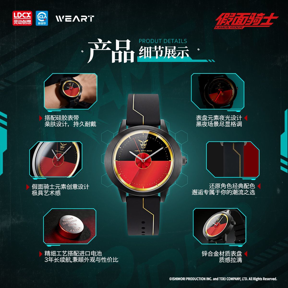LDCX คาเมนไรเดอร์ นาฬิกาข้อมือ - Model Kit Kamen Rider บทวิจารณ์และราคา