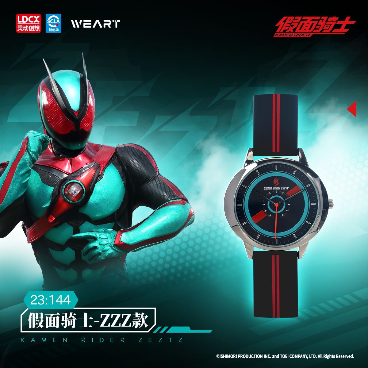LDCX คาเมนไรเดอร์ นาฬิกาข้อมือ - Model Kit Kamen Rider บทวิจารณ์และราคา
