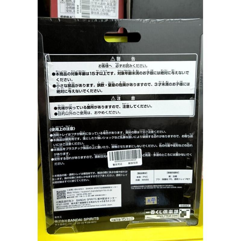 Bandai Ichiban Kuji Kamen Ride - Model Kit Kamen Rider บทวิจารณ์และราคา
