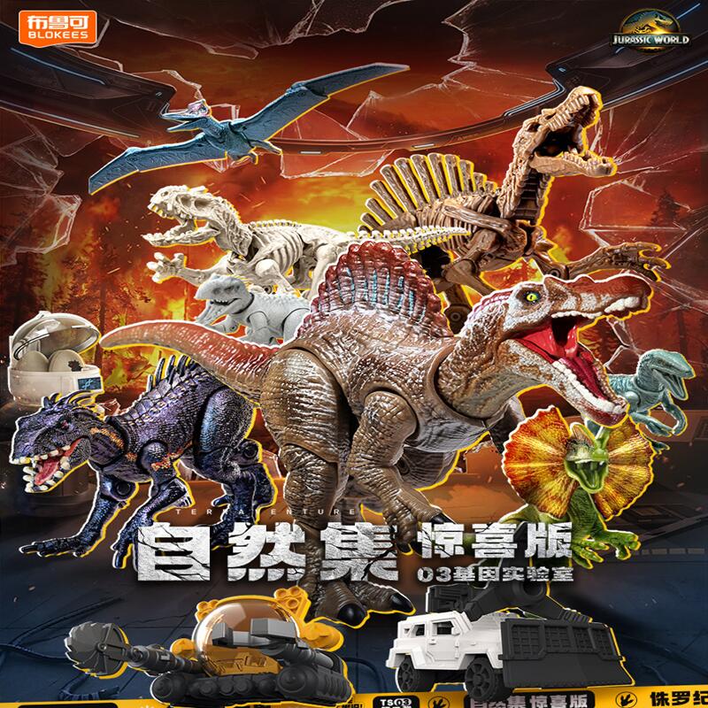 บล็อกกี้ส์ จูราสสิค เวิลด์ จูร - Model Kit Jurassic Park บทวิจารณ์และราคา