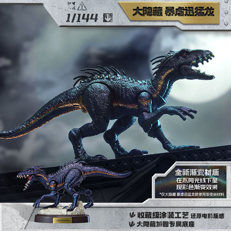 บล็อกกี้ส์ จูราสสิค เวิลด์ จูร - Model Kit Jurassic Park บทวิจารณ์และราคา