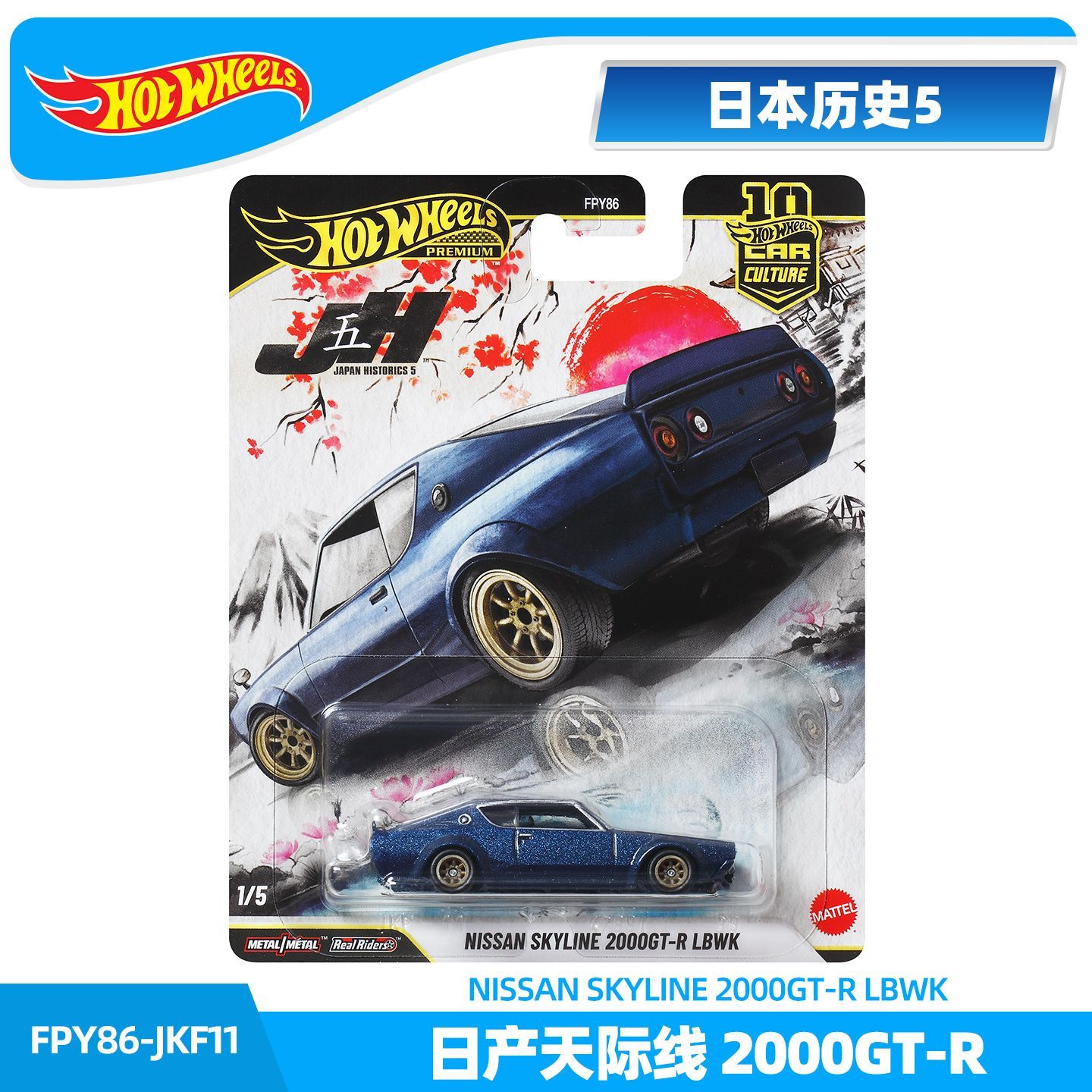 รถฮอตวีลส์ 1:64 โตโยต้า AE86 โ - Model Kit Ae86 บทวิจารณ์และราคา