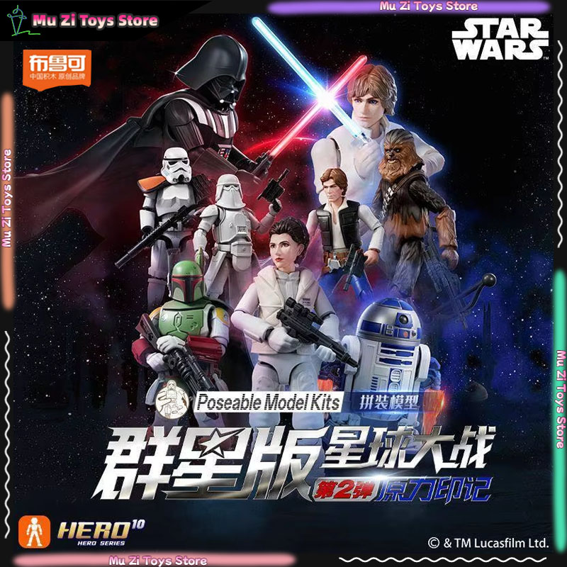 บล็อกกี้ส์ สตาร์ วอร์ส กาแล็กซ - Model Kit Shooting Star Dragon บทวิจารณ์และราคา