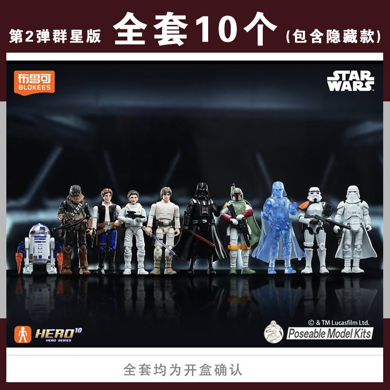 บล็อกกี้ส์ สตาร์ วอร์ส กาแล็กซ - Model Kit Shooting Star Dragon บทวิจารณ์และราคา