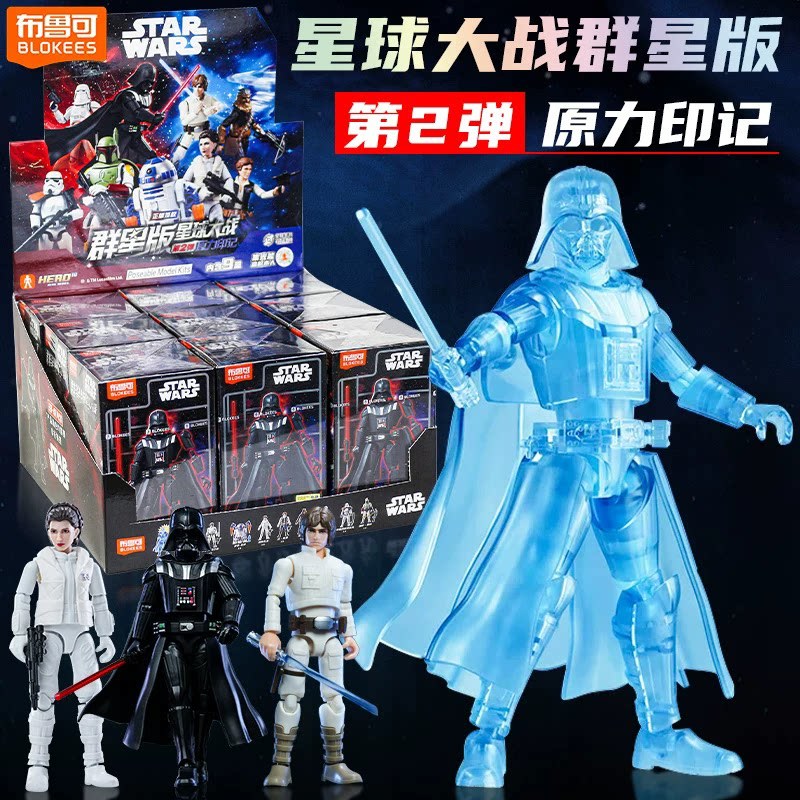 บล็อกกี้ส์ สตาร์ วอร์ส กาแล็กซ - Model Kit Shooting Star Dragon บทวิจารณ์และราคา