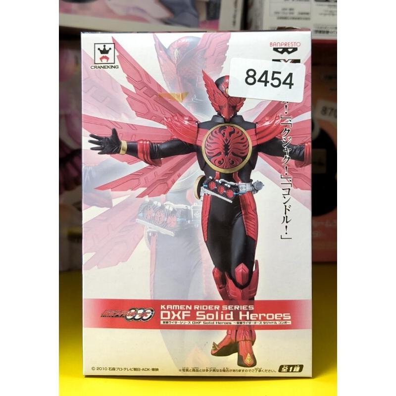 แบนได คาเมนไรเดอร์ OOO ทาจาโดร - Model Kit Kamen Rider บทวิจารณ์และราคา
