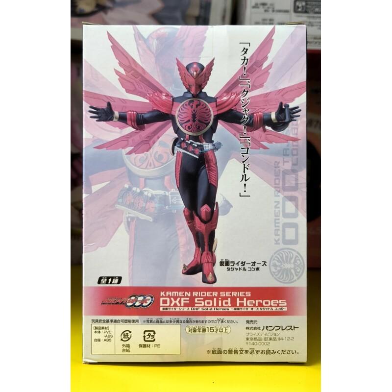 แบนได คาเมนไรเดอร์ OOO ทาจาโดร - Model Kit Kamen Rider บทวิจารณ์และราคา