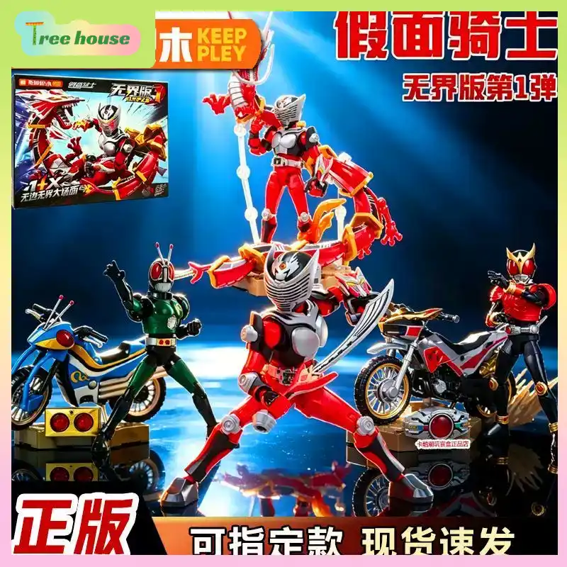 ของแท้จาก Kamen Rider Unlimite - Model Kit Kamen Rider บทวิจารณ์และราคา