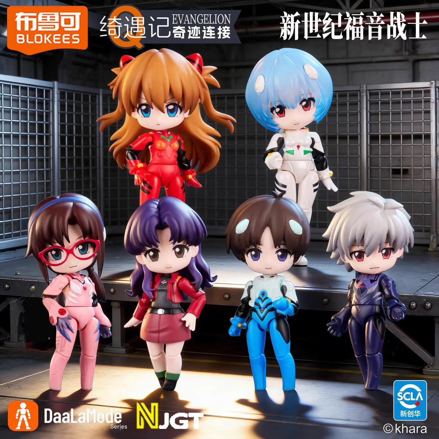 BLOKEES Neon Genesis Evangelio - Model Kit Kshatriya บทวิจารณ์และราคา