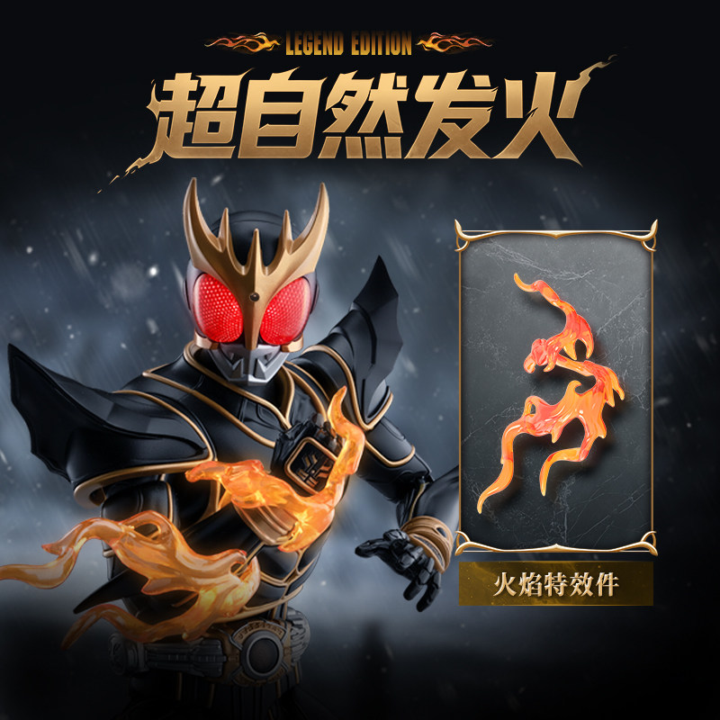บล็อกกี้ส์ คาเมนไรเดอร์ คูก้า  - Model Kit Kamen Rider บทวิจารณ์และราคา