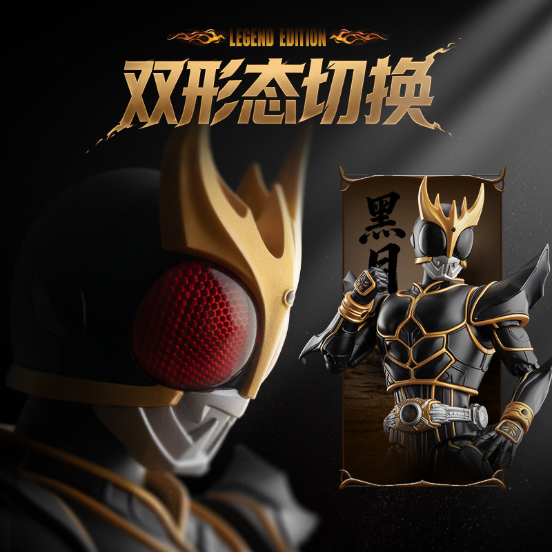 บล็อกกี้ส์ คาเมนไรเดอร์ คูก้า  - Model Kit Kamen Rider บทวิจารณ์และราคา