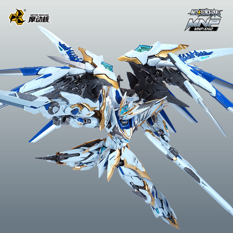 มีสินค้าในสต็อก MOTOR NUCLEAR  - Model Kit Hemoxian บทวิจารณ์และราคา