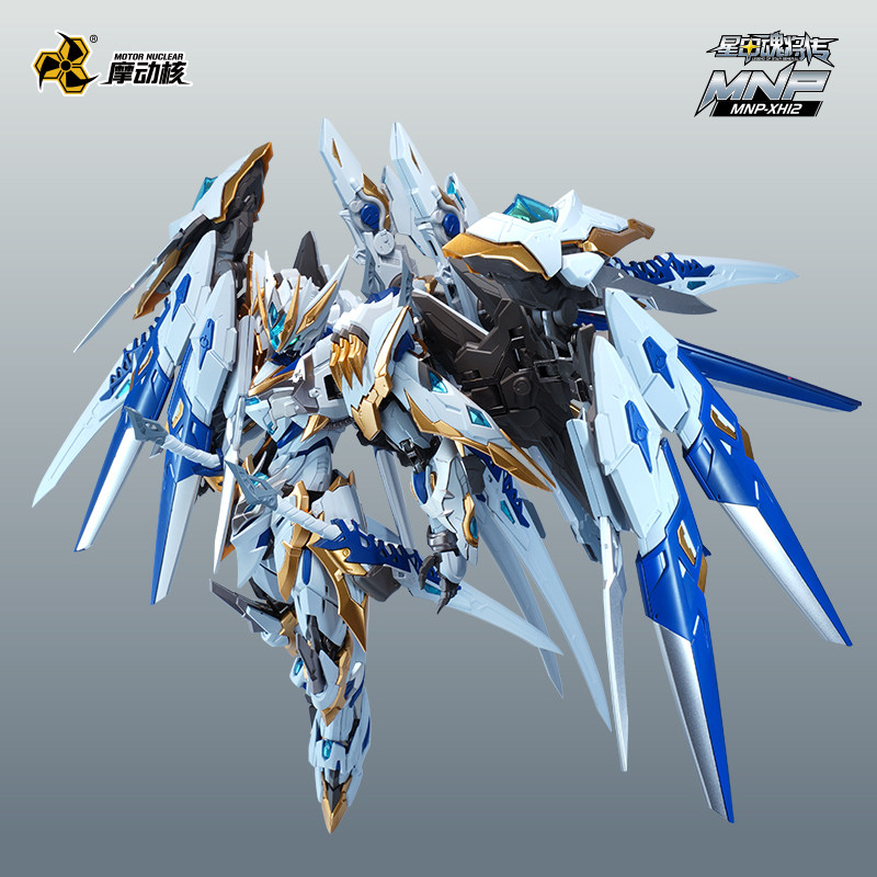 มีสินค้าในสต็อก MOTOR NUCLEAR  - Model Kit Hemoxian บทวิจารณ์และราคา