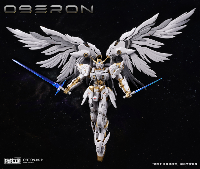 มีสินค้าในสต็อก MECHA CORE IND - Model Kit Oberon บทวิจารณ์และราคา
