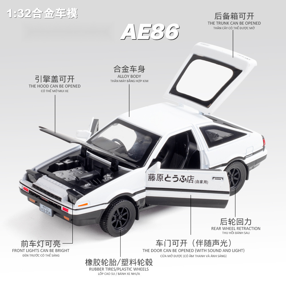 รถโมเดล Initial D AE86 ขนาด 1: - Model Kit Ae86 บทวิจารณ์และราคา