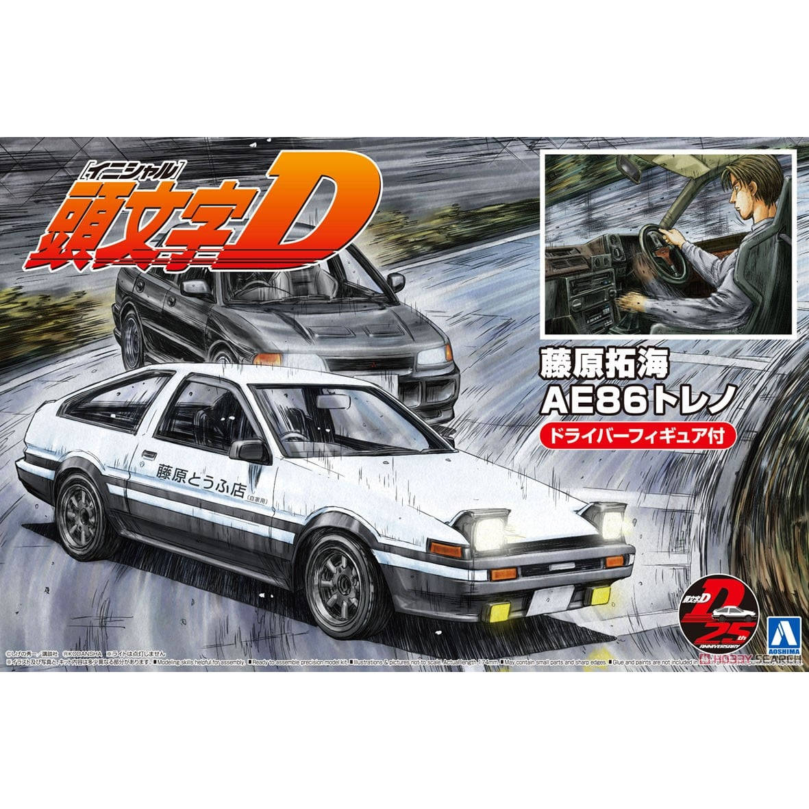 โมเดลประกอบสำเร็จรูป Aoshima-0 - Model Kit Ae86 บทวิจารณ์และราคา