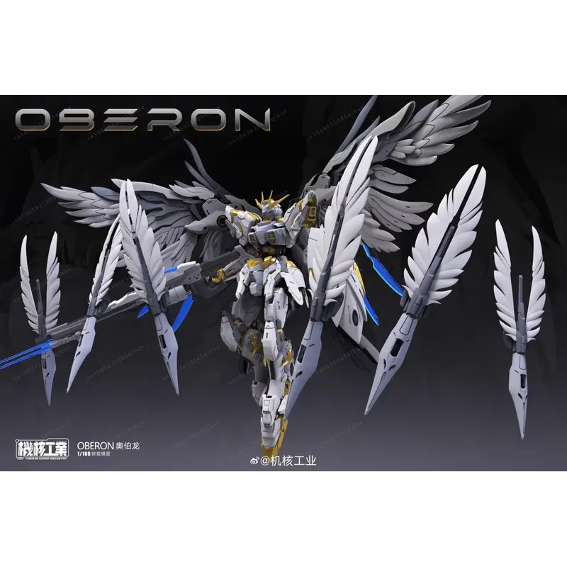 ชุดประกอบโมเดลเครื่องจักรอุตสา - Model Kit Oberon บทวิจารณ์และราคา