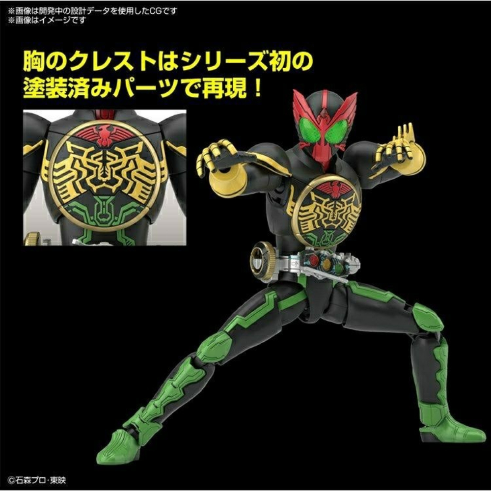 ฟิกเกอร์แท้จากบันได คาเมนไรเดอ - Model Kit Kamen Rider บทวิจารณ์และราคา