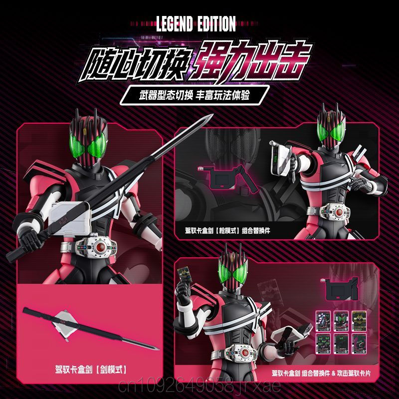 บล็อกกี้ส์ คาเมนไรเดอร์ ดีเคด  - Model Kit Kamen Rider บทวิจารณ์และราคา