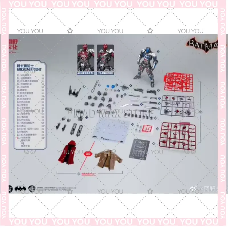 ชุดประกอบหุ่นยนต์แบทแมน อาร์คแ - Model Kit Hemoxian บทวิจารณ์และราคา