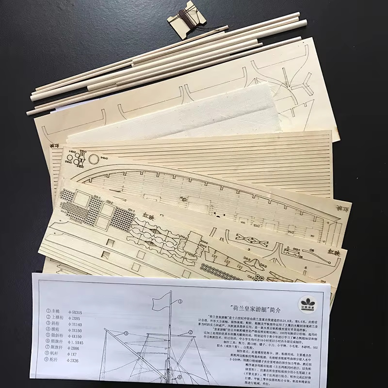 ไม้ประกอบชุดคลาสสิกเรือใบ Dutc - Model Kit Yacht บทวิจารณ์และราคา