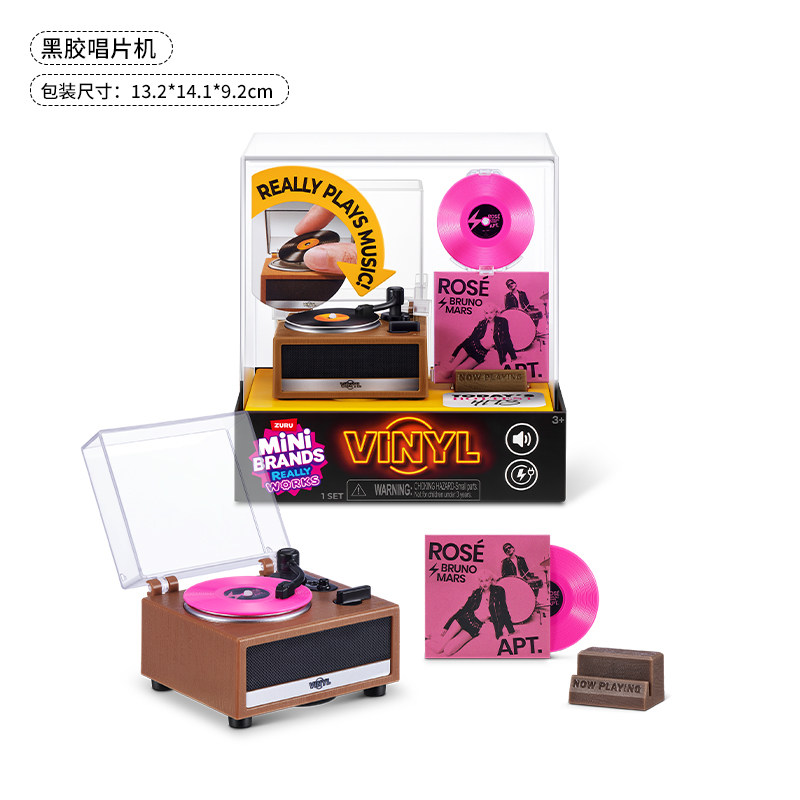 มินิแบรนด์ส ไวนิล รีลลี่ วอร์ค - Model Kit In Era บทวิจารณ์และราคา