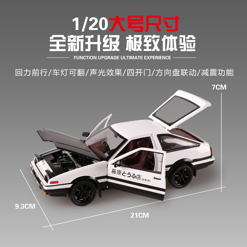 รถโมเดลอัลลอยด์ AE86 ขนาด 1:24 - Model Kit Ae86 บทวิจารณ์และราคา