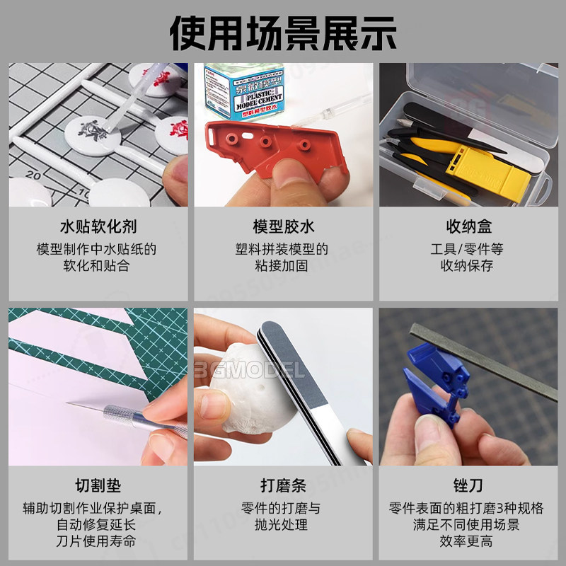 ชุดเครื่องมือสร้างแบบจำลอง ชุด - Model Kit Nippers บทวิจารณ์และราคา