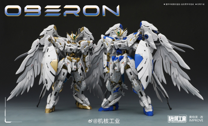 สินค้ามาใหม่ MECHA CORE INDUST - Model Kit Oberon บทวิจารณ์และราคา